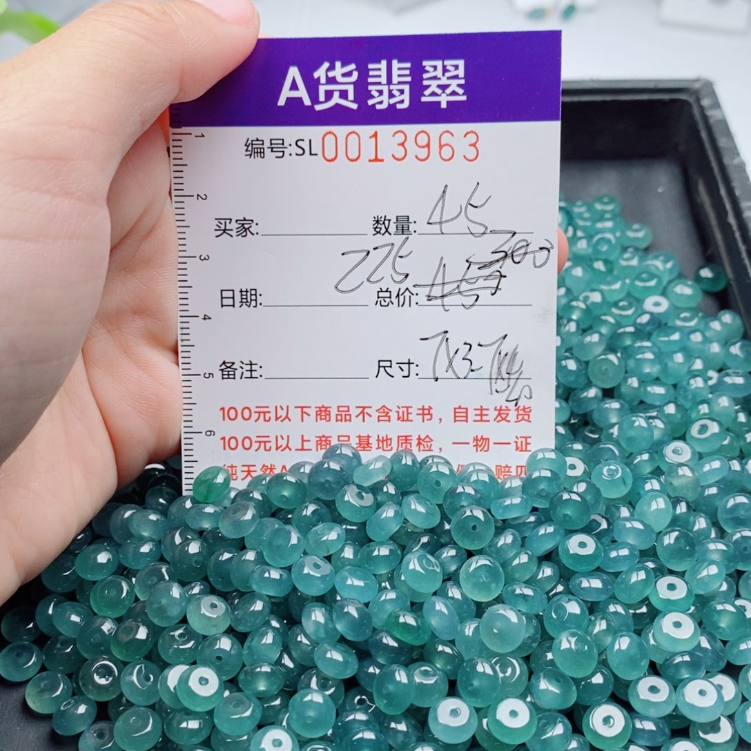 翡翠未镶嵌手链多样性自选发货