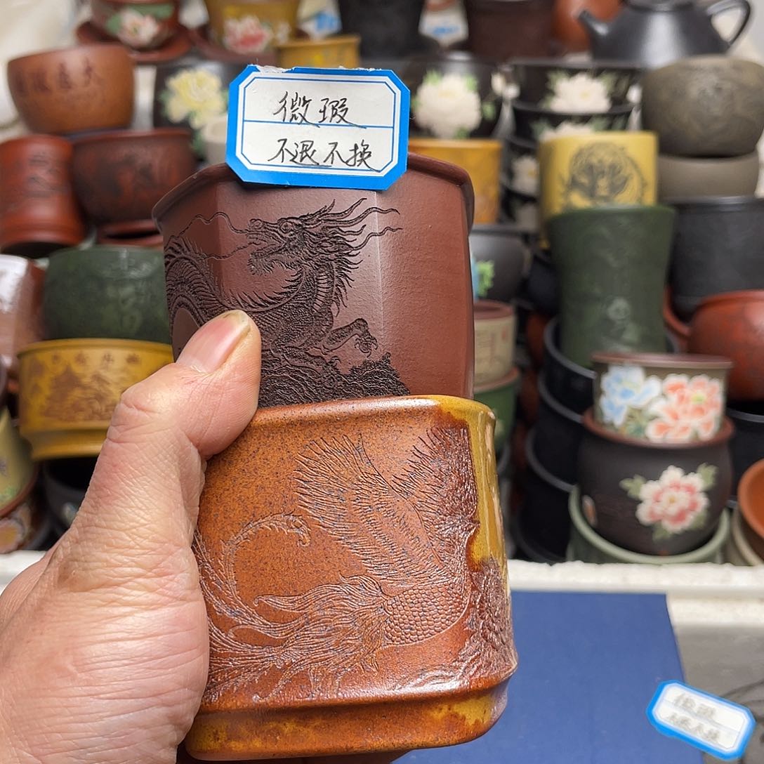 瑕疵处理 不退不换