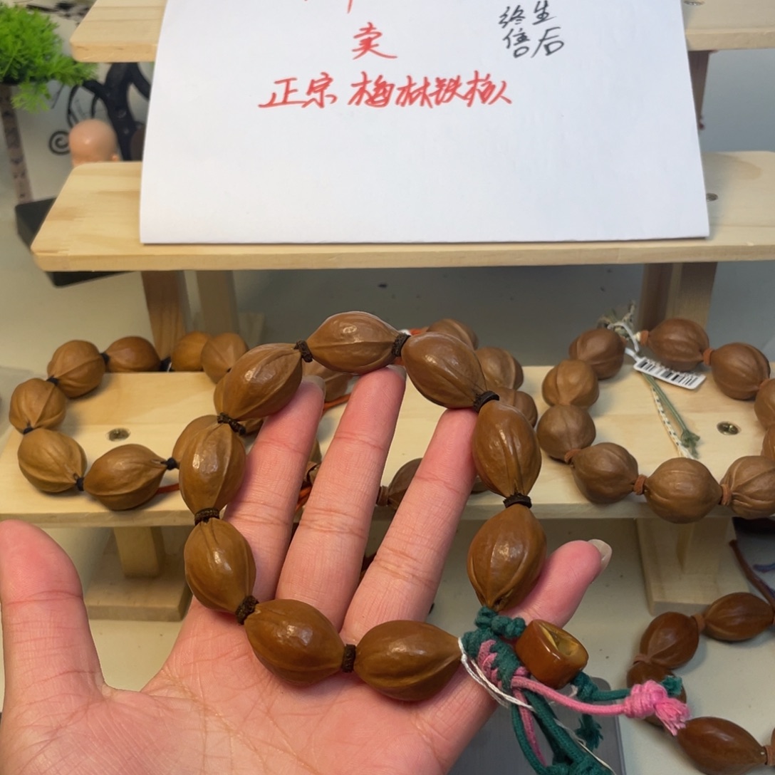 丶***丿橄榄核手串/手链18*28梅林铁核