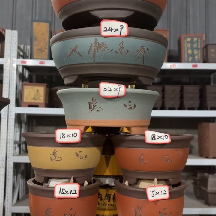 紫砂花盆           100-7