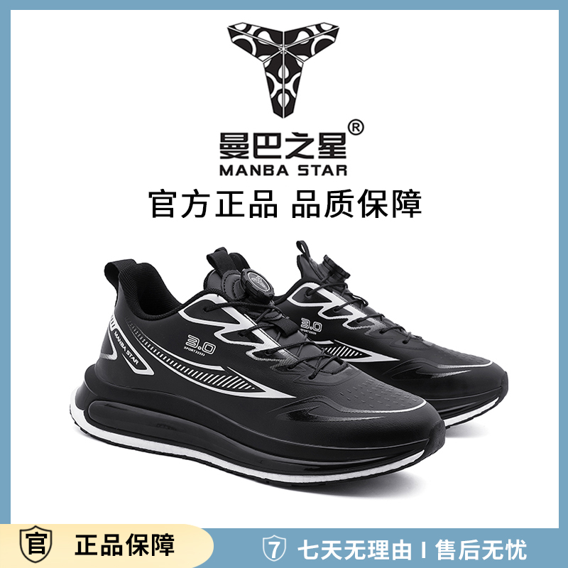 秋冬新款男女情侣款时尚百搭运动休闲鞋25113[Y/C]