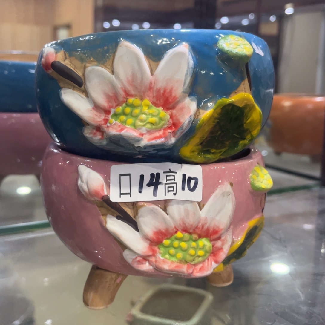 满20飞花盆爱退款拉黑