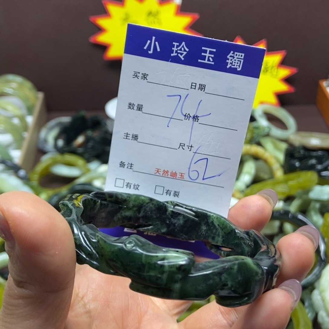 蛇纹石玉手镯未镶嵌