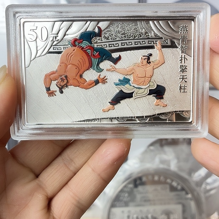 纯银燕青智扑擎天柱5盎司银币微氧