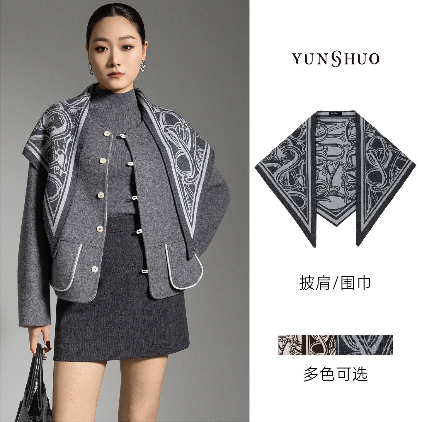 允硕新品百搭气质休闲腰果花民族风印花披肩出片羊毛三角巾991077