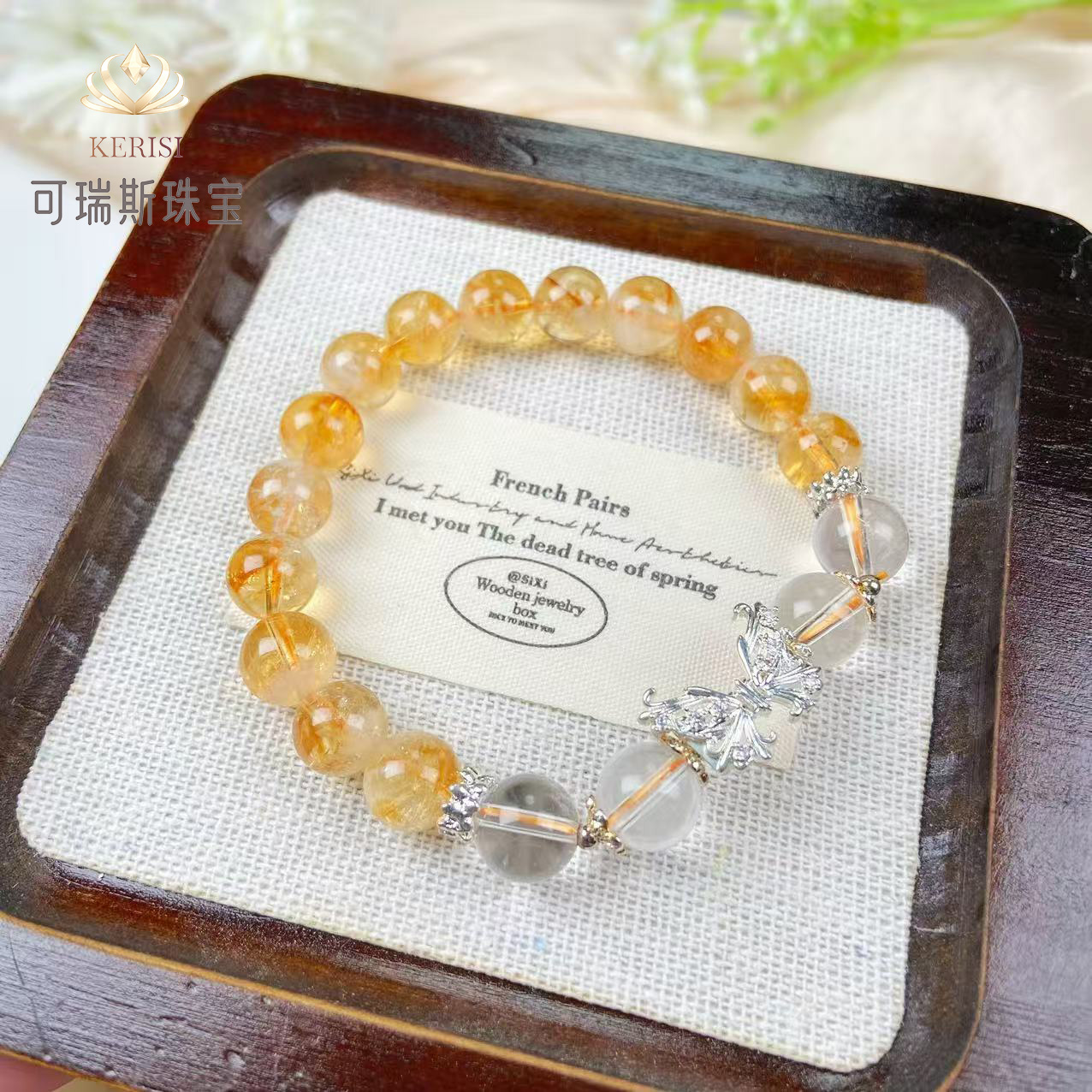 【可瑞斯珠宝】吸米小霸王天然水晶手串手链爆款设计时尚百搭 D2833