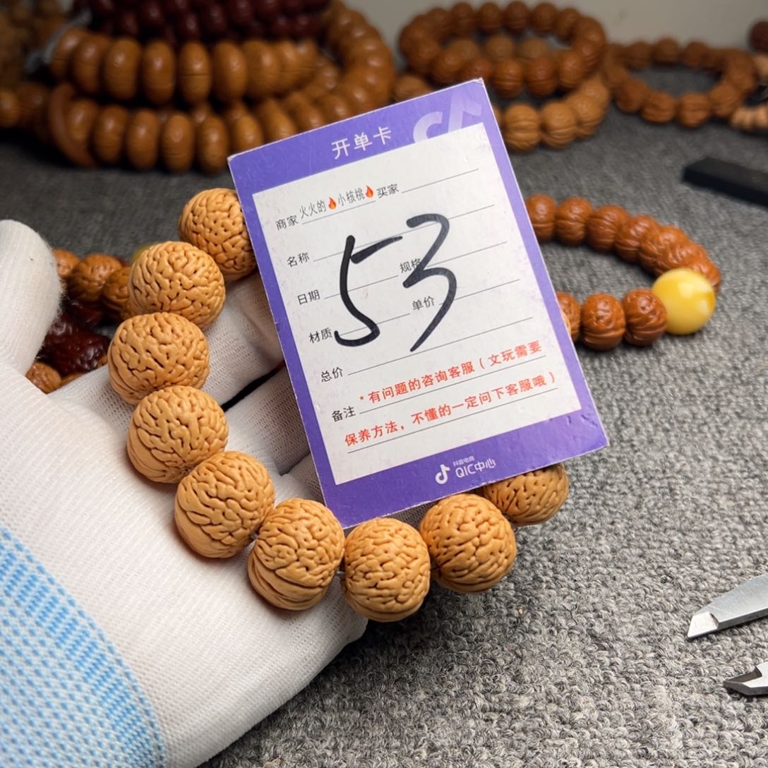 手串桃核桃核白月光53