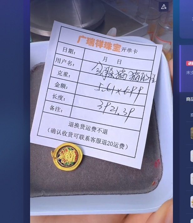 足金999 投资金 5.61 zi