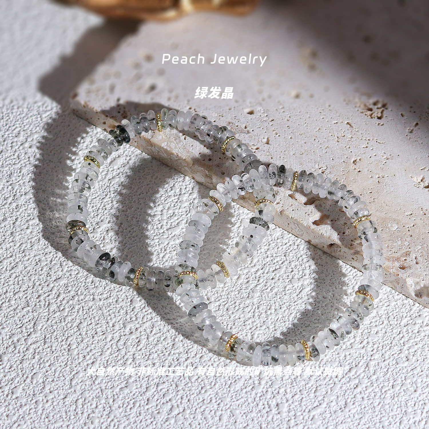 预售 绿兔毛算盘珠手链 GS04 多样性发颜色微差 发货件数一