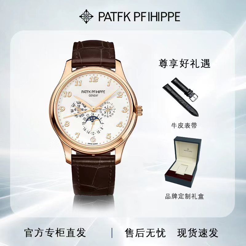 【专柜直发】超级复杂功能计时机械手表搭配皮带与钛金工艺p