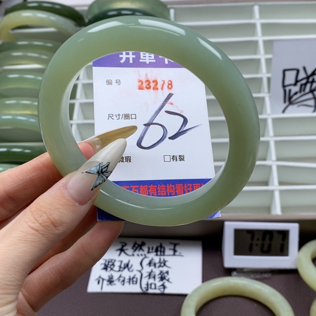 蛇纹石玉手镯未镶嵌