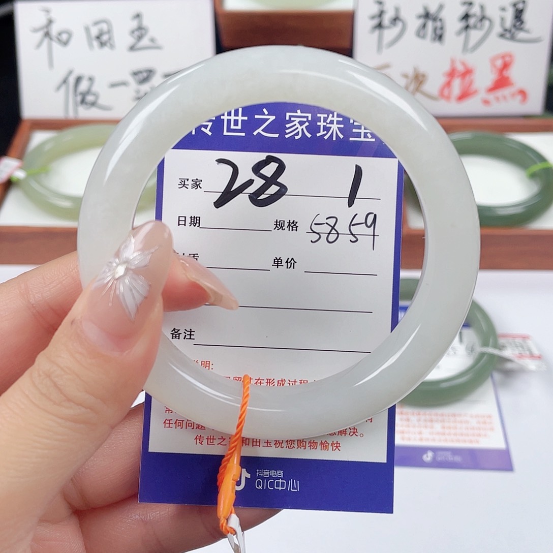 和田玉手镯未镶嵌