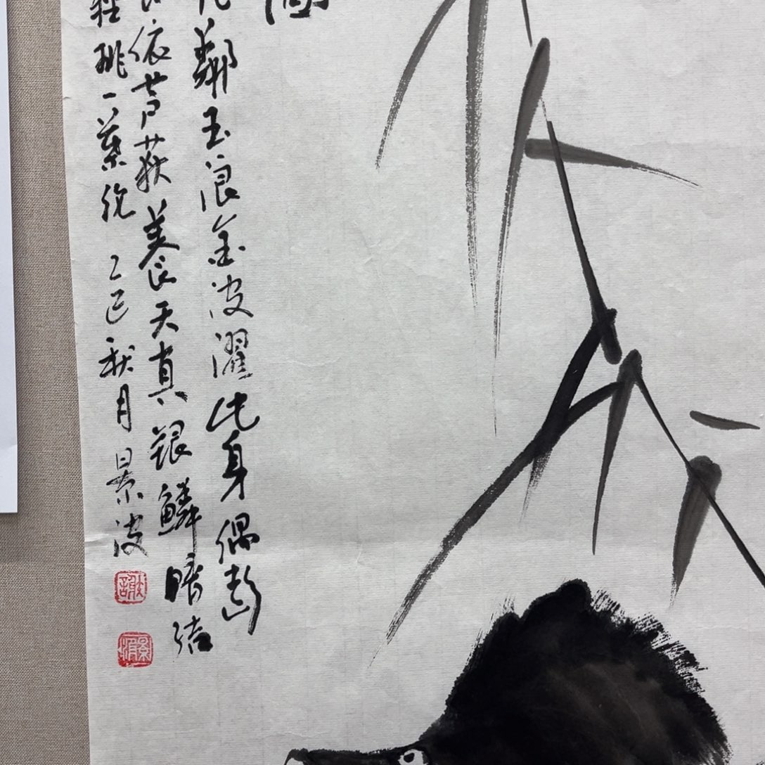 国画艺术家真人手绘