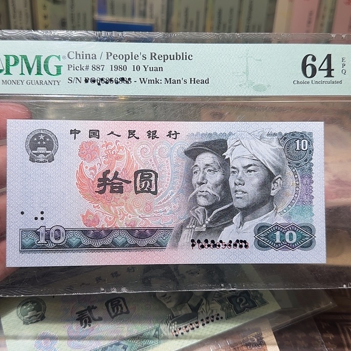 退市纸币如图000000000033