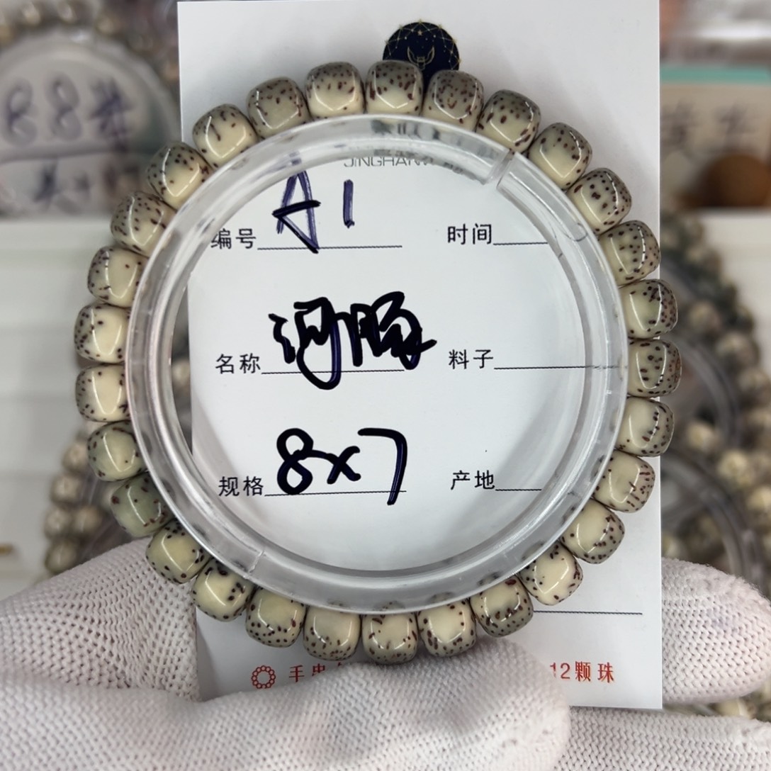 吊坠星月菩提绿河豚