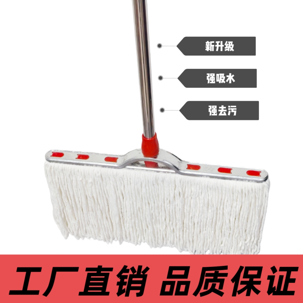 客厅家庭公共场所等通用水拖大号拖布两用棉线耐磨大号平板拖把