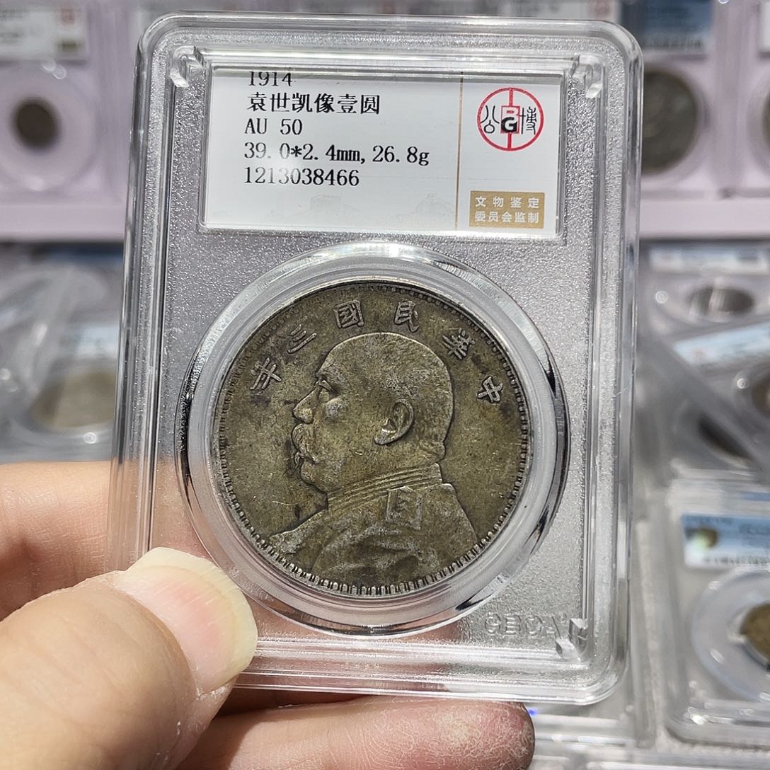 银如图所说的那样是一个