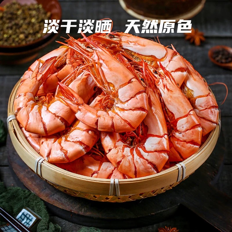 【芡实姑娘】九节虾即食烤虾大对虾