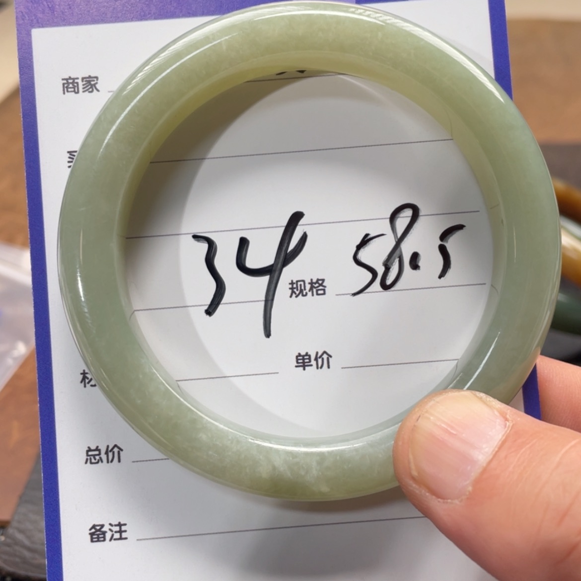 【闪购商品】和田玉手镯未镶嵌