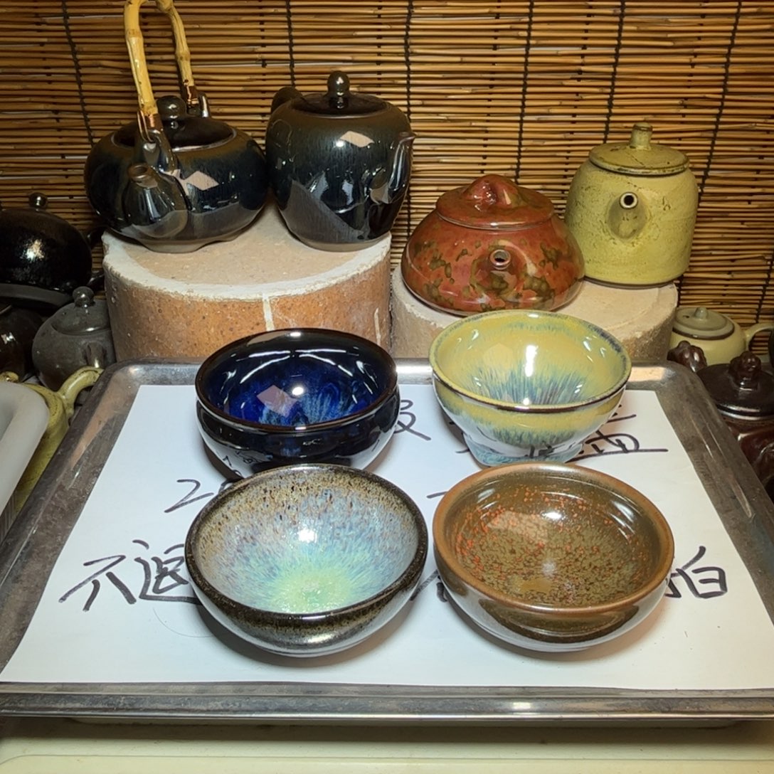 茶盏建窑建盏 微瑕作品