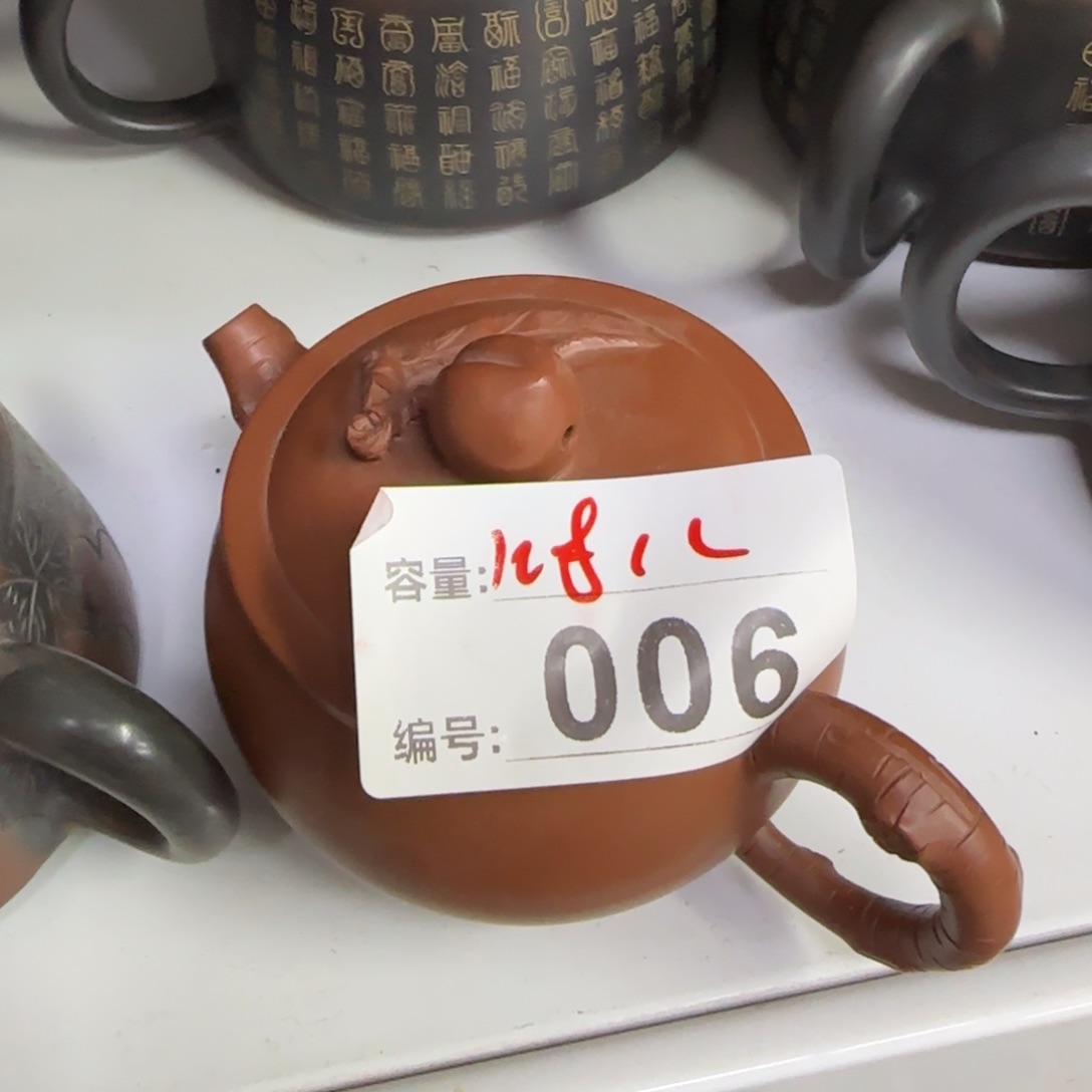 壶坭兴陶老韩直接间瑕