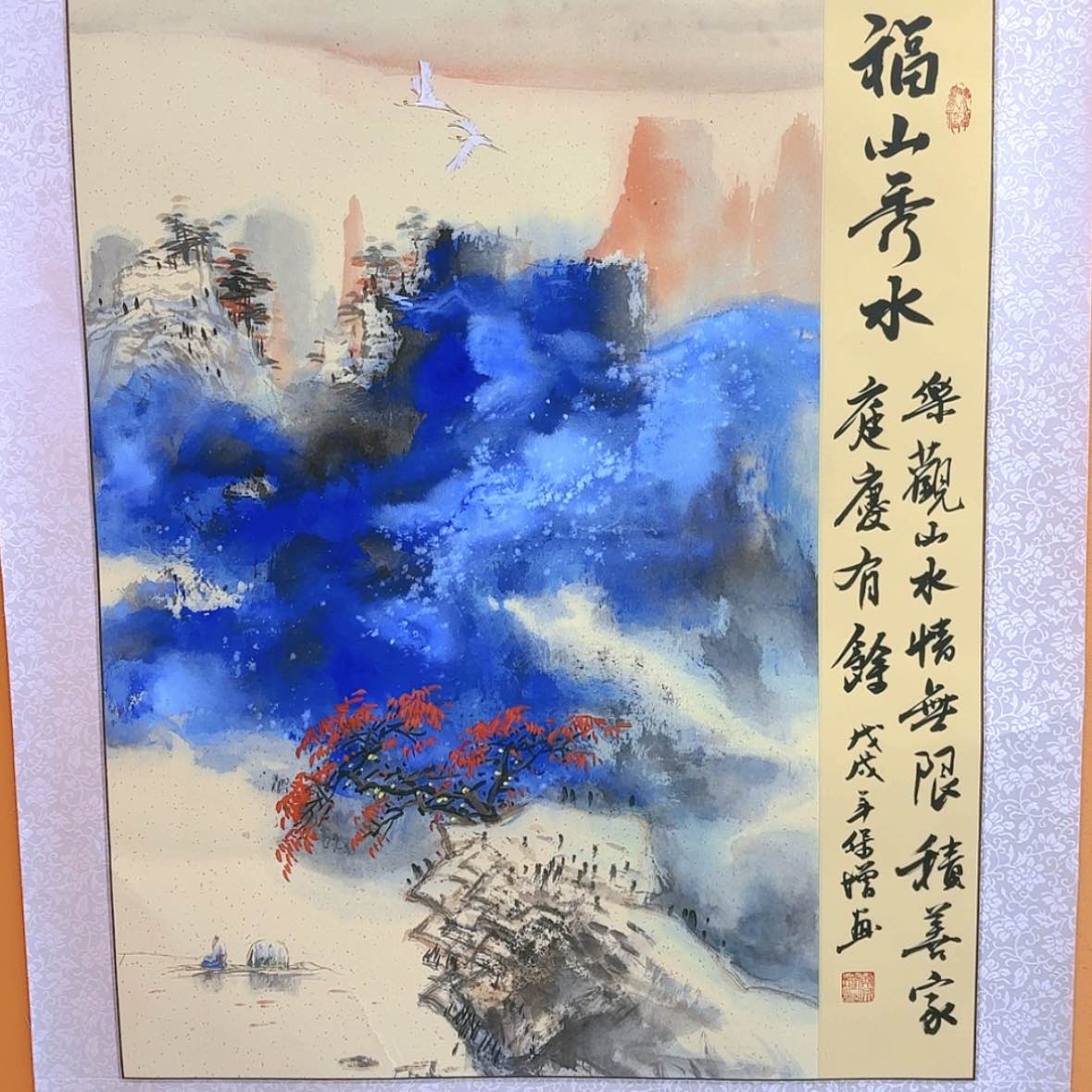 【闪购商品】国画书法作品欣赏，书法作品欣赏，书法