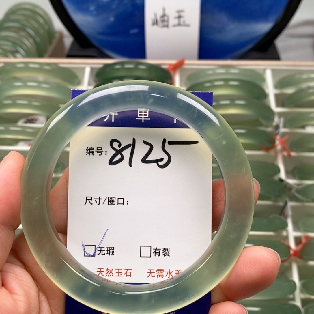 蛇纹石玉手镯未镶嵌一***离