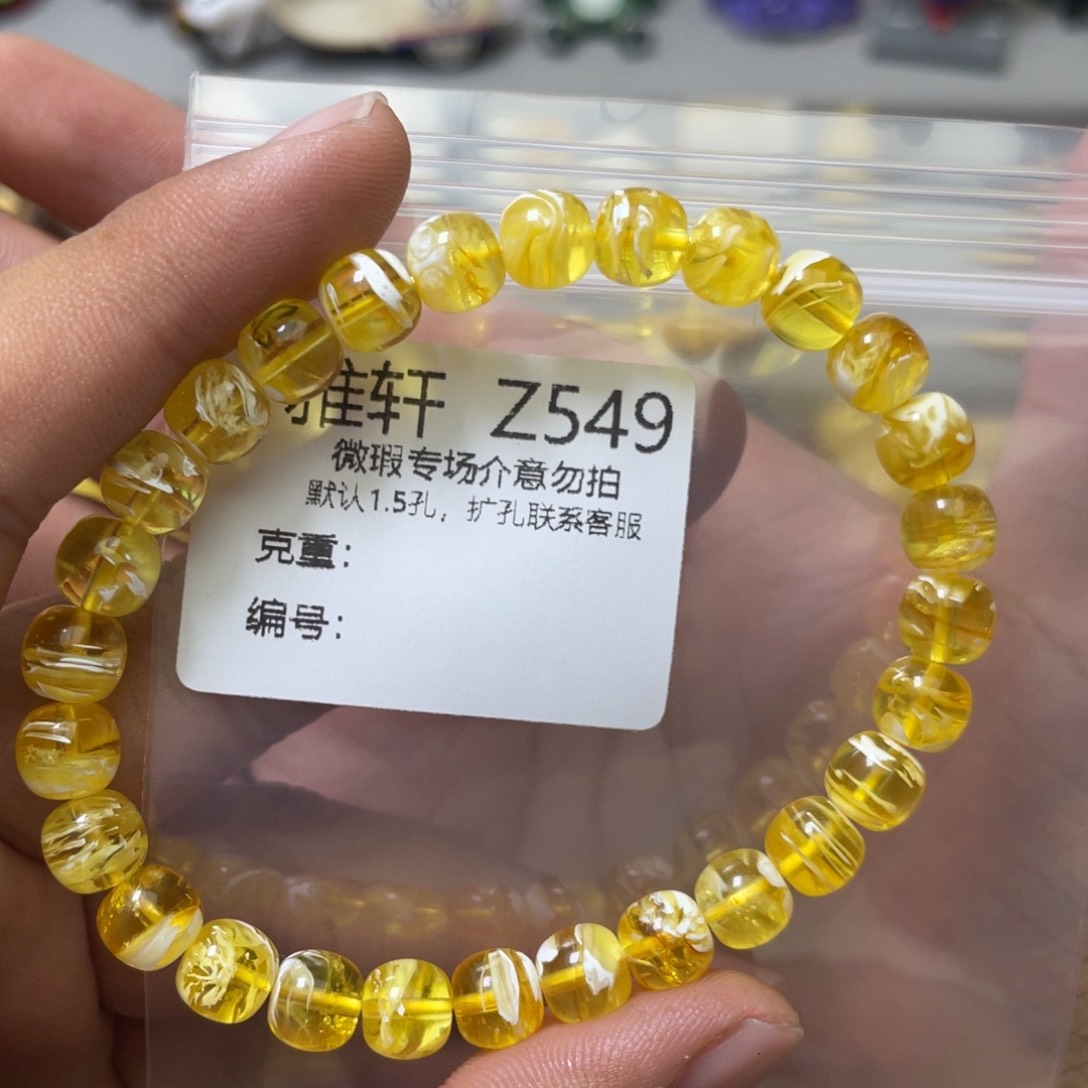 琥珀珠宝奇石未镶嵌A****✨