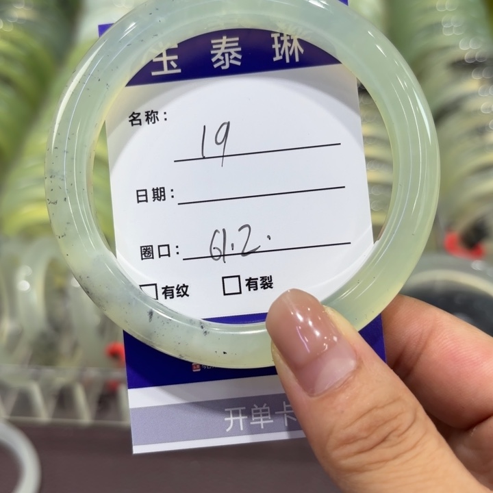 未镶嵌岫玉手镯天然