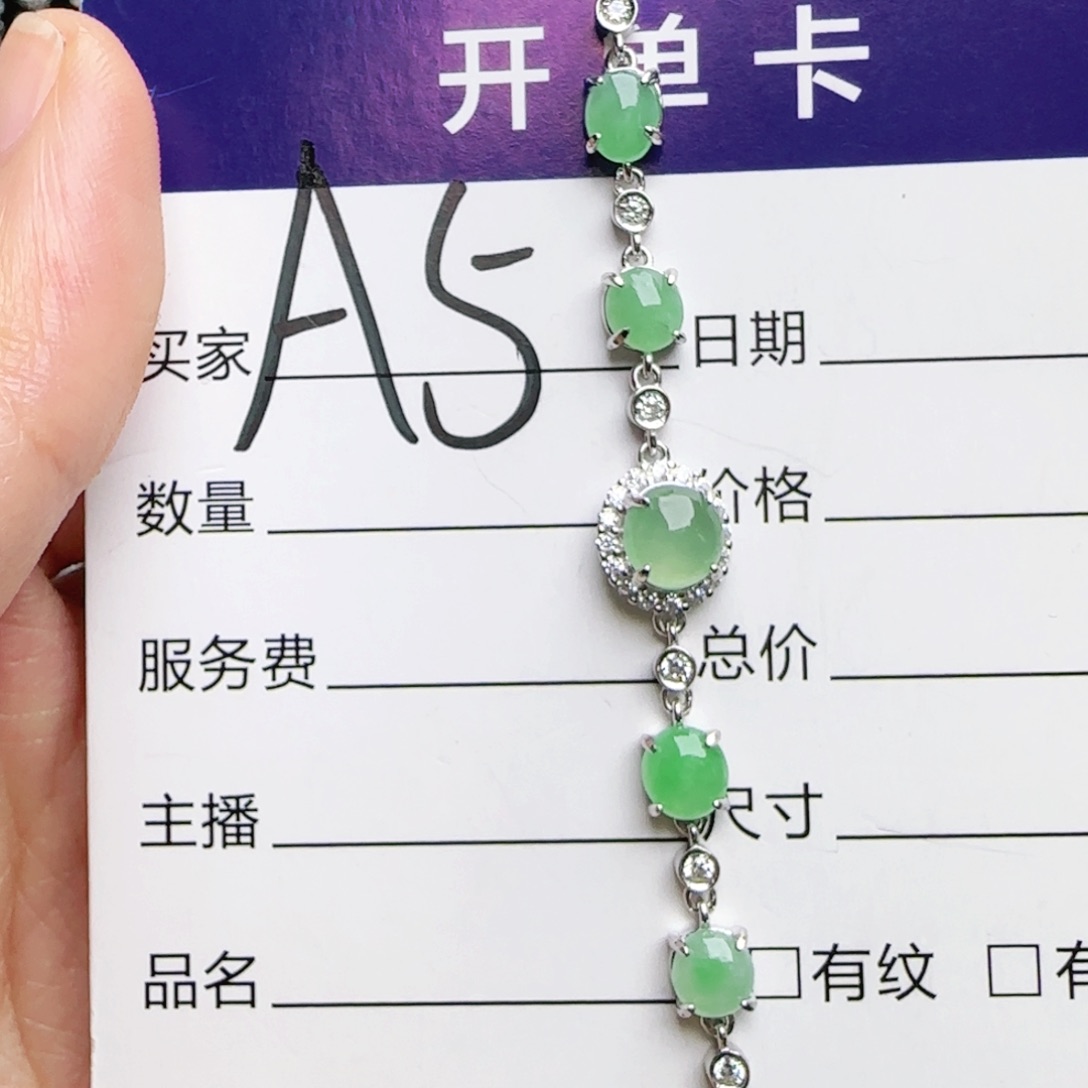 银S925镶嵌手链翡翠
