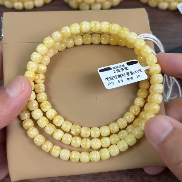 琥珀未镶嵌裸石11100000000