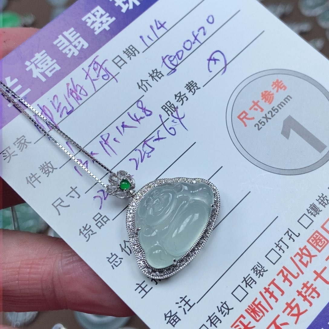 翡翠颈饰18K金镶嵌帅****哥佛公