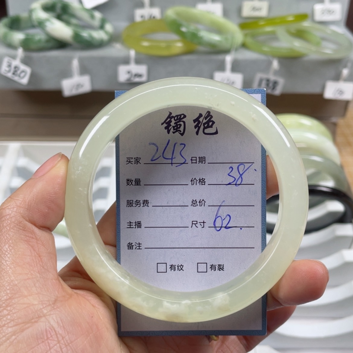 【闪购商品】蛇纹石玉手镯未镶嵌