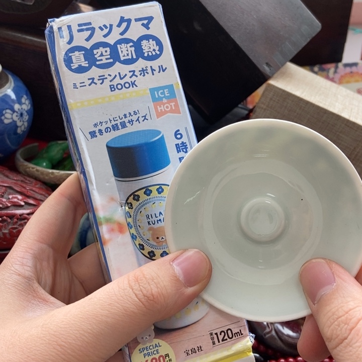 瓷片哈哈姐姐就斤斤计较