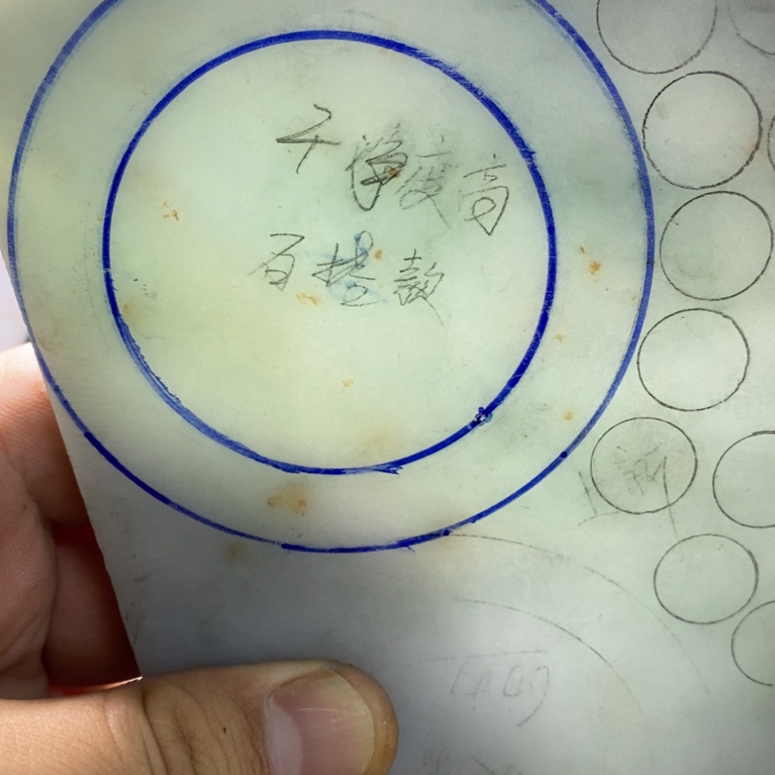 辉***哥定制翡翠未镶嵌翡翠手镯