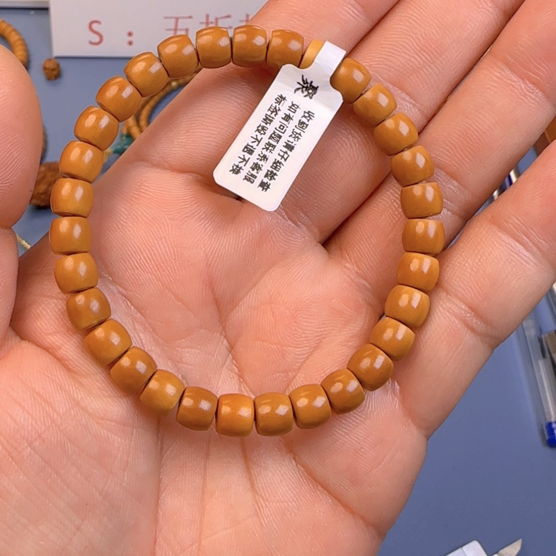 橄榄核手串核尖直切尺寸7.2ss