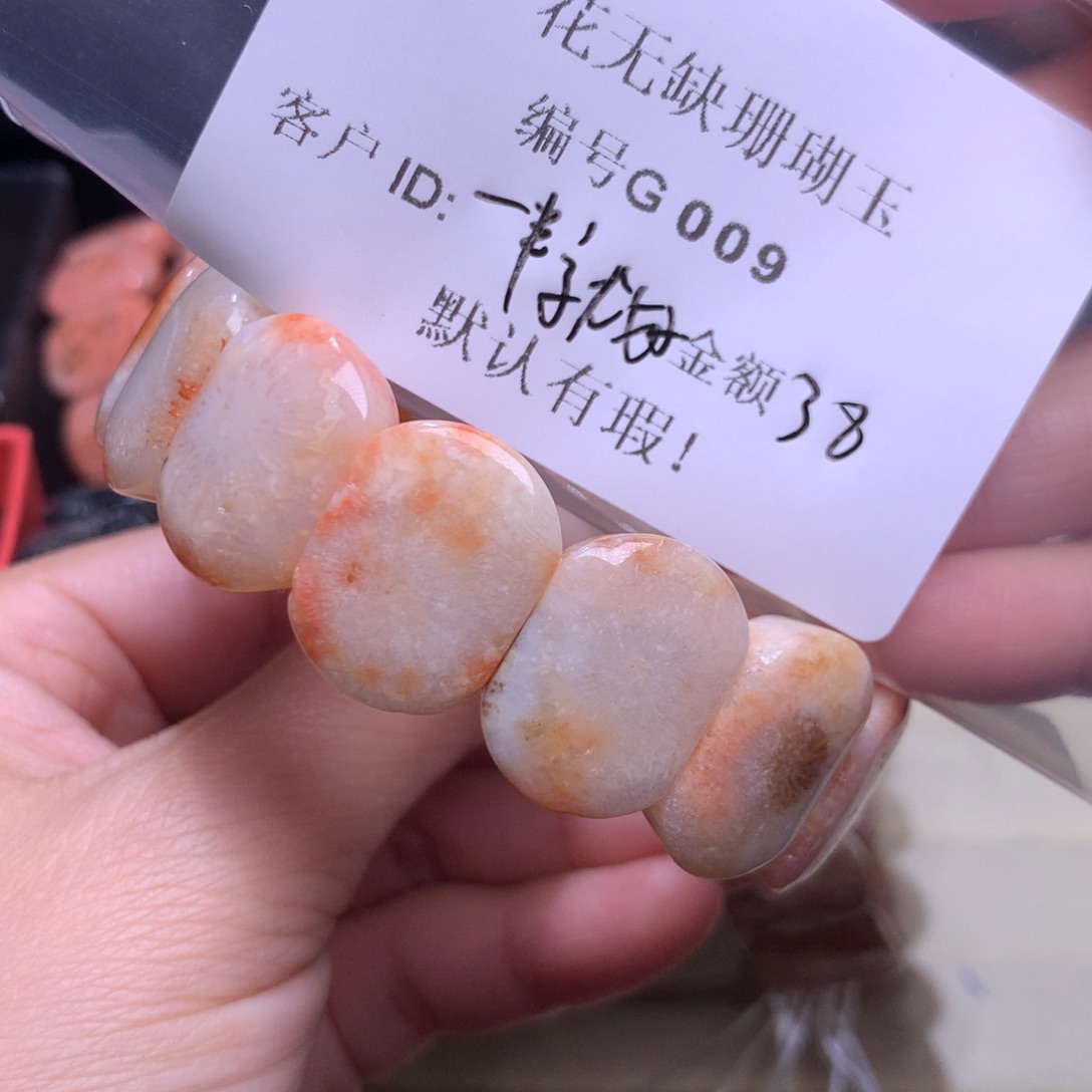 硅化玉手镯未镶嵌一**好