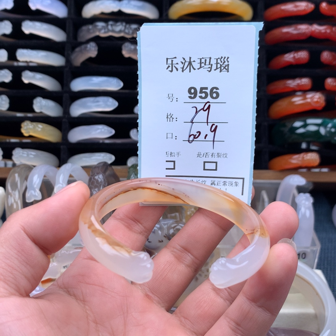 玛瑙/玉髓未镶嵌手镯