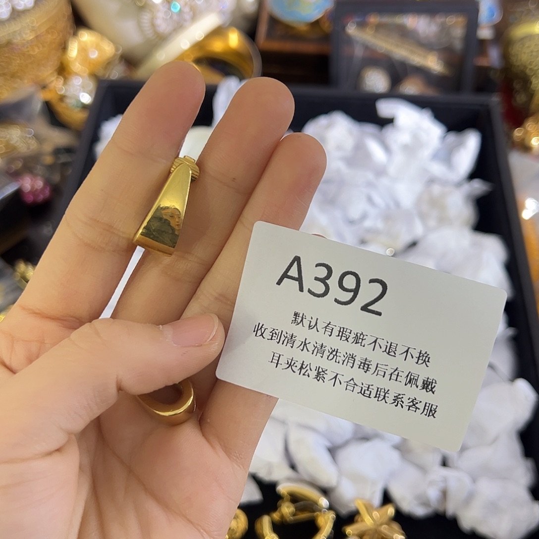 润***润合成碳硅石铜合金392