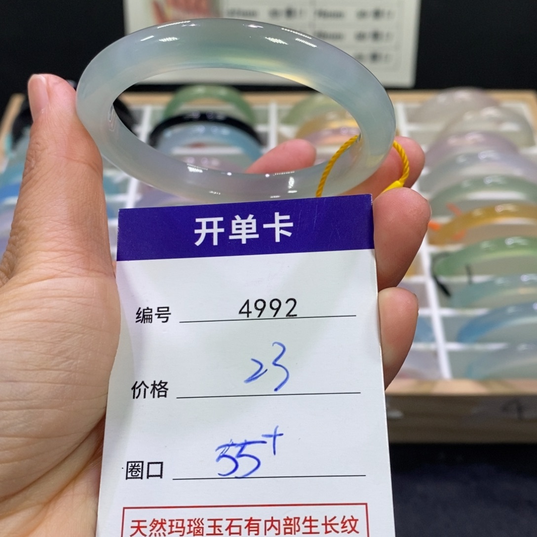 玛瑙/玉髓未镶嵌手镯4992
