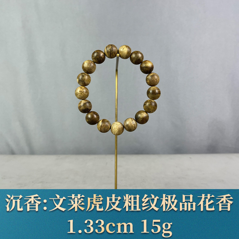 87804 文莱虎皮粗纹极品花香 沉香