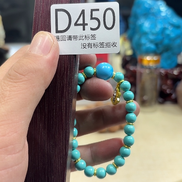 大叶紫檀（黑酸枝木类）450