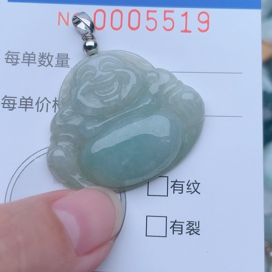 颈饰未镶嵌翡翠5519
