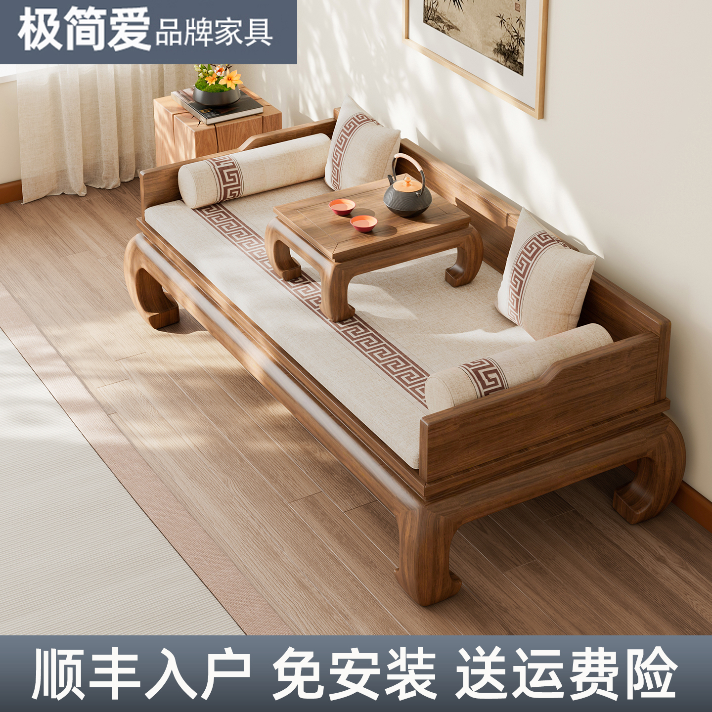 新中式实木罗汉床客厅懒人宋氏美学古典中式老榆木沙发床榫卯结构