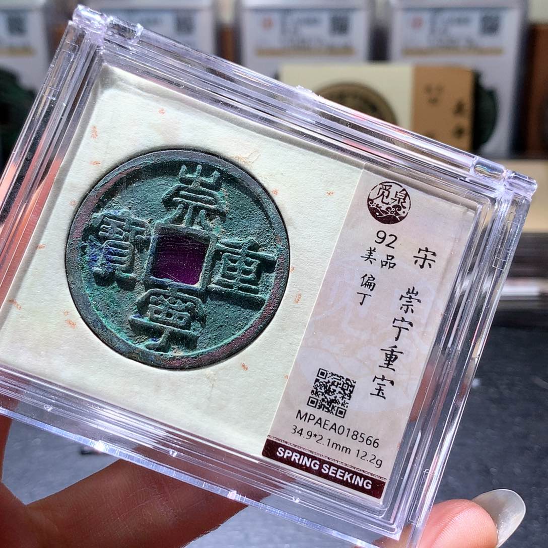 铜86 发财发财发财发财