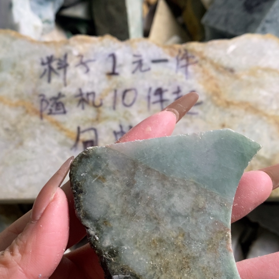 颈饰未镶嵌翡翠天然翡翠