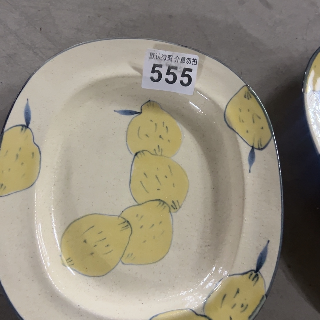 陶微瑕柠檬盘一个无线555