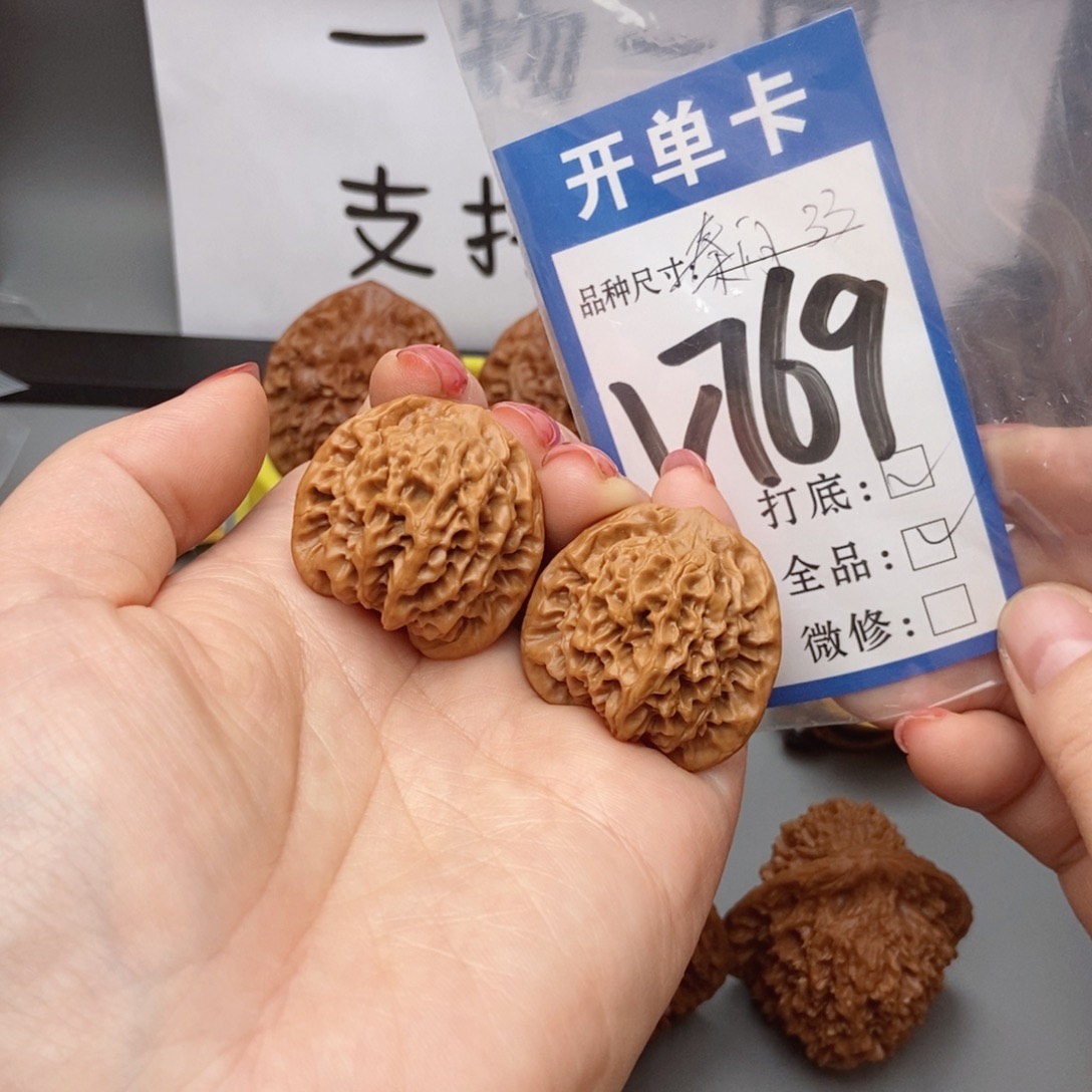 吊坠桃核核桃秦焖33尺全品