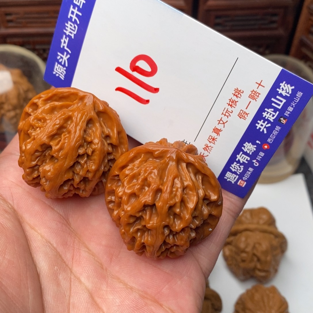 文玩核桃吊坠核桃一对