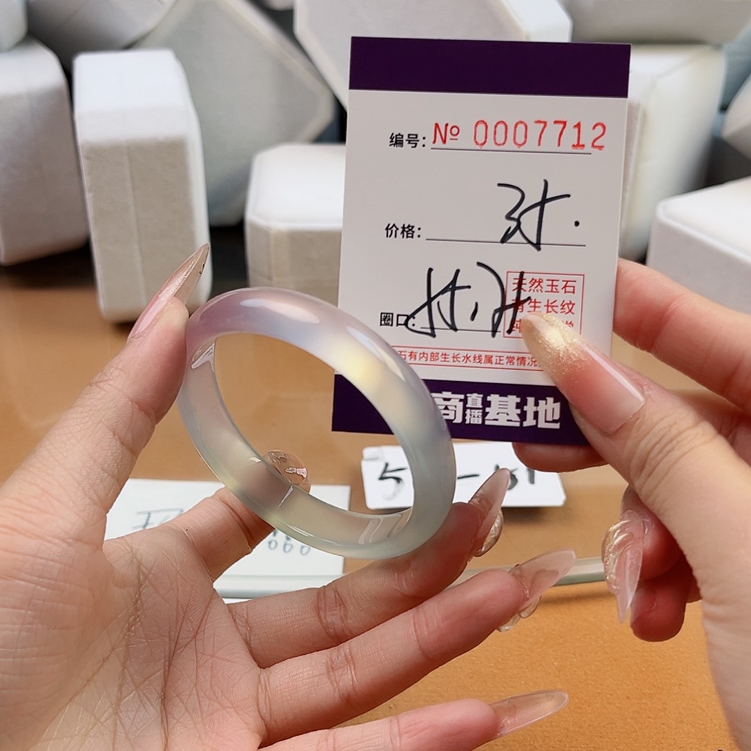 玛瑙/玉髓手镯未镶嵌7712